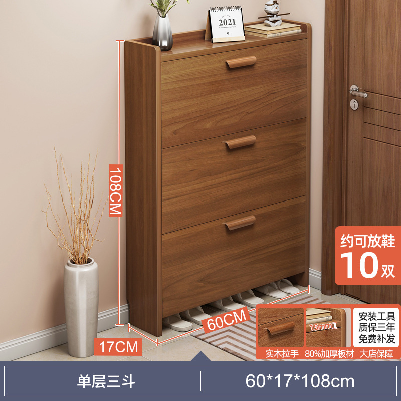 Shoe Rack Tilting Ultra-Thin with Door Home Doorway Balcony Extremely Narrow Shoe Cabinet Integrated Entrance Cabinet Storage Box Storage Cabinet