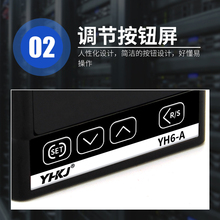 YH6智能温控器PID数显全自动温度控制器带RS485通讯高精度温控仪