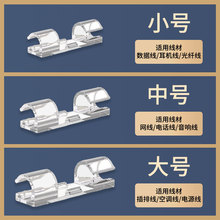 电线理线器走线线卡子自粘网线固定免打孔插座排插无痕卡扣夹