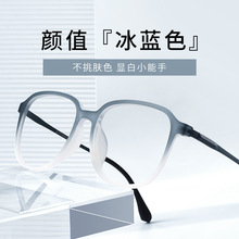 视蒙丹阳眼镜冰蓝色TR90眼镜架超轻斯文理工男可配有度数眼镜8267
