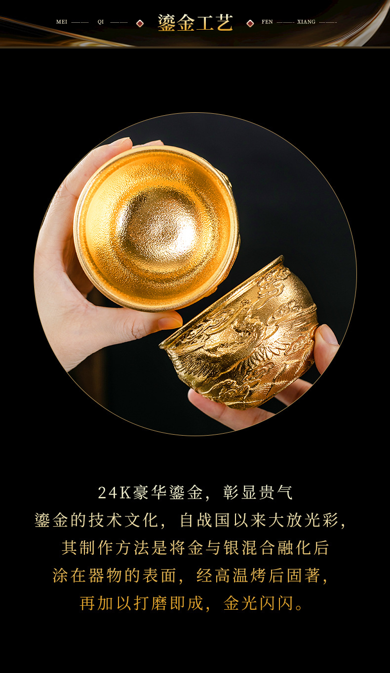 李斌金主人杯茶杯高端礼品名家手工鎏金盏杯茶具杯子茶碗茶杯金杯