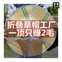 道群草帽干农活帽子钓鱼帽大沿农民遮阳帽防雨防晒夏天可折叠大檐