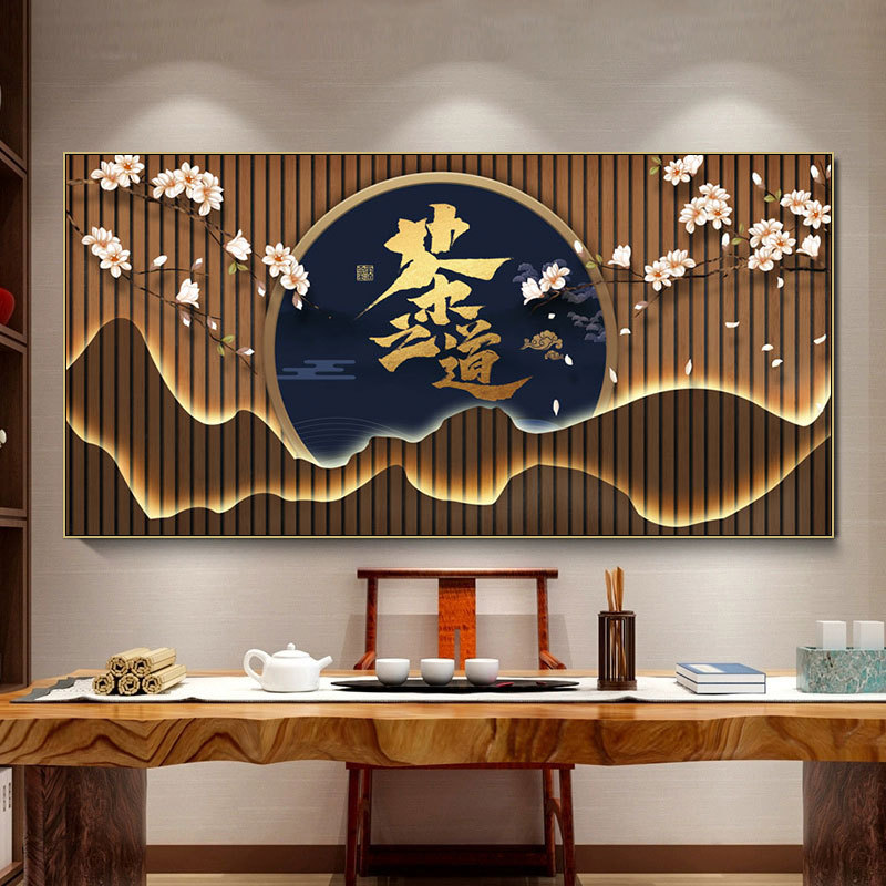 茶室挂画新中式禅意茶叶店背景墙装饰画茶楼包厢茶道茶文化壁画