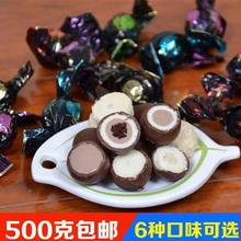 进口俄罗斯巧克力零食品外星人黑美人多口味糖果特产500克 包邮