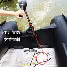 12V挂机马达船尾皮艇挂船外机电动船用推进器螺旋桨桨机24V钓鱼船