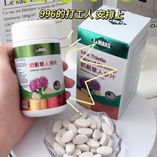日本进口天然水蛭素红曲纳豆激酶菲牛蛭冻干粉蚂蟥素美国胶囊正品