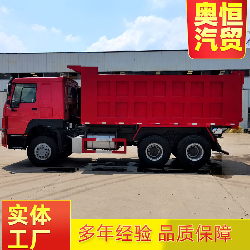 销往非洲豪沃10轮自卸车 双桥渣土车厢货车 375马力垃圾倾斜车