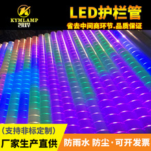 led护栏管七彩数码管户外防水线条灯广告外墙招牌跑马灯亮化灯管