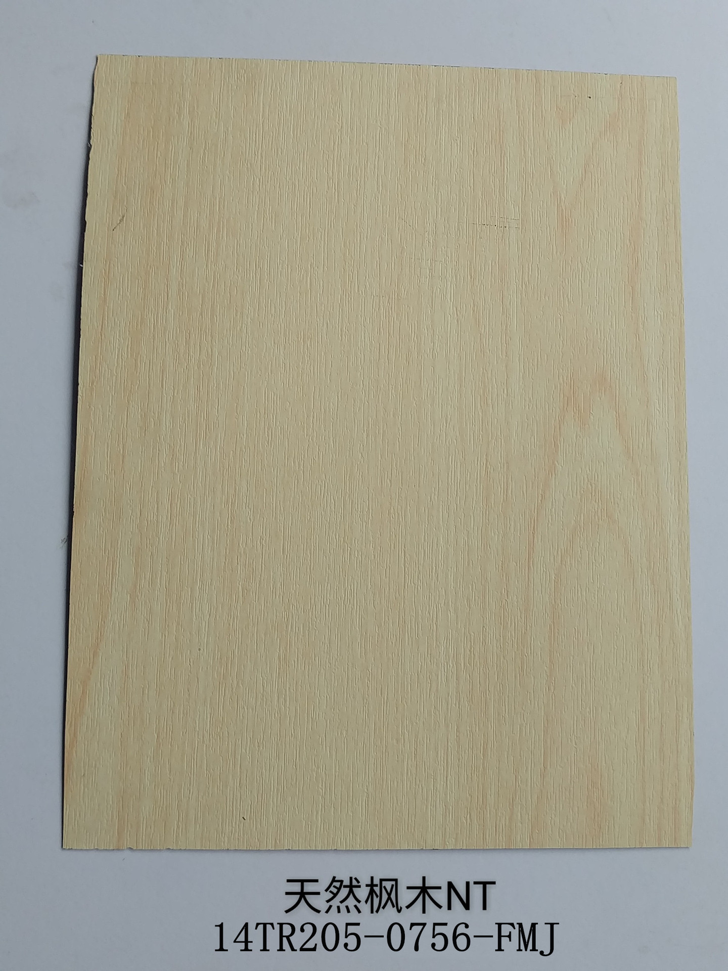 装饰绒面耐火板