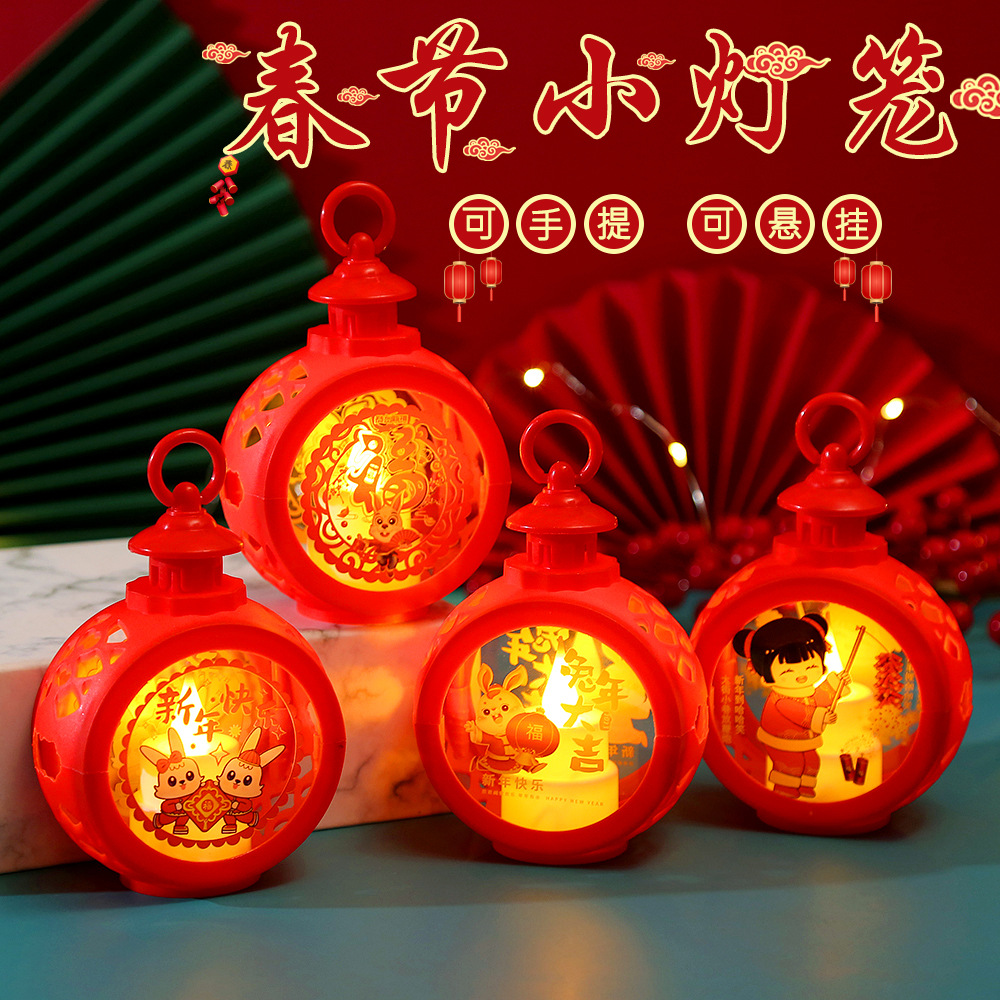 New Year Small Bell Pepper Spring Festival Lantern Festival Portable Lantern Led Electronic Candle Light Storm Lantern Children's New Year Small Gift