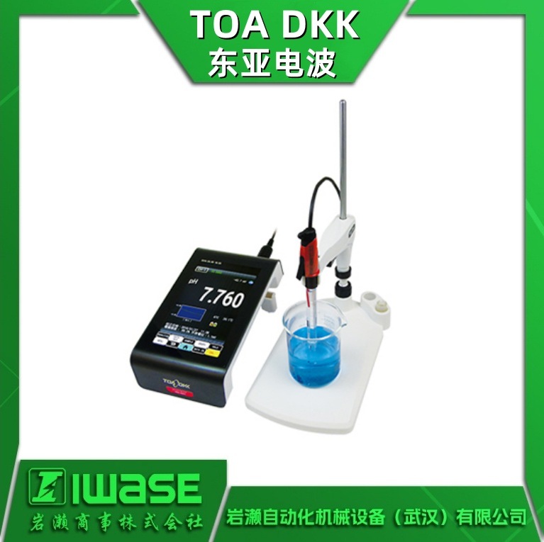 TOADKK东亚电波 HM-42X pH离子计 大型彩色触摸屏 支持多个样品