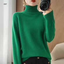 羊毛混纺2024春季新款女士韩版高翻领套头宽松纯色针织打底衫毛衣