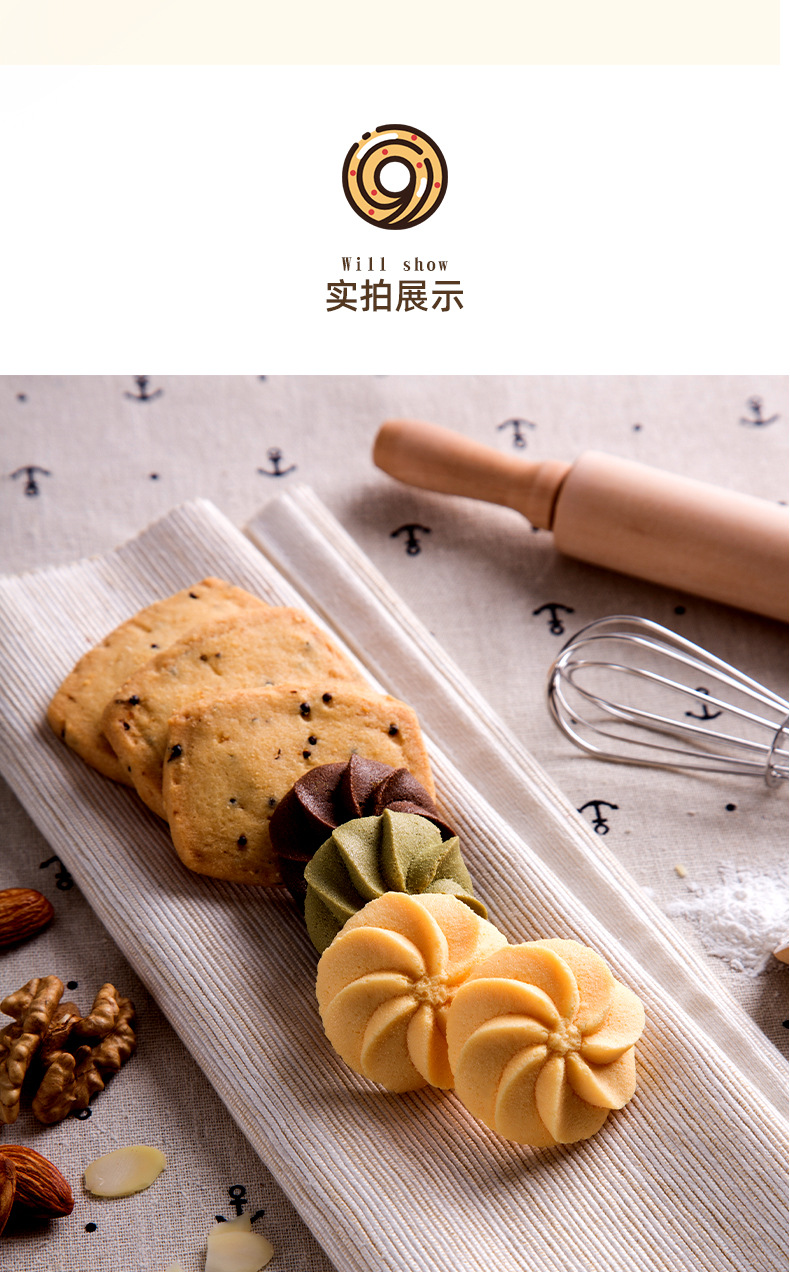 零食巧克力法式曲奇饼干办公室休闲零食多口味盒装可代发袋装整箱