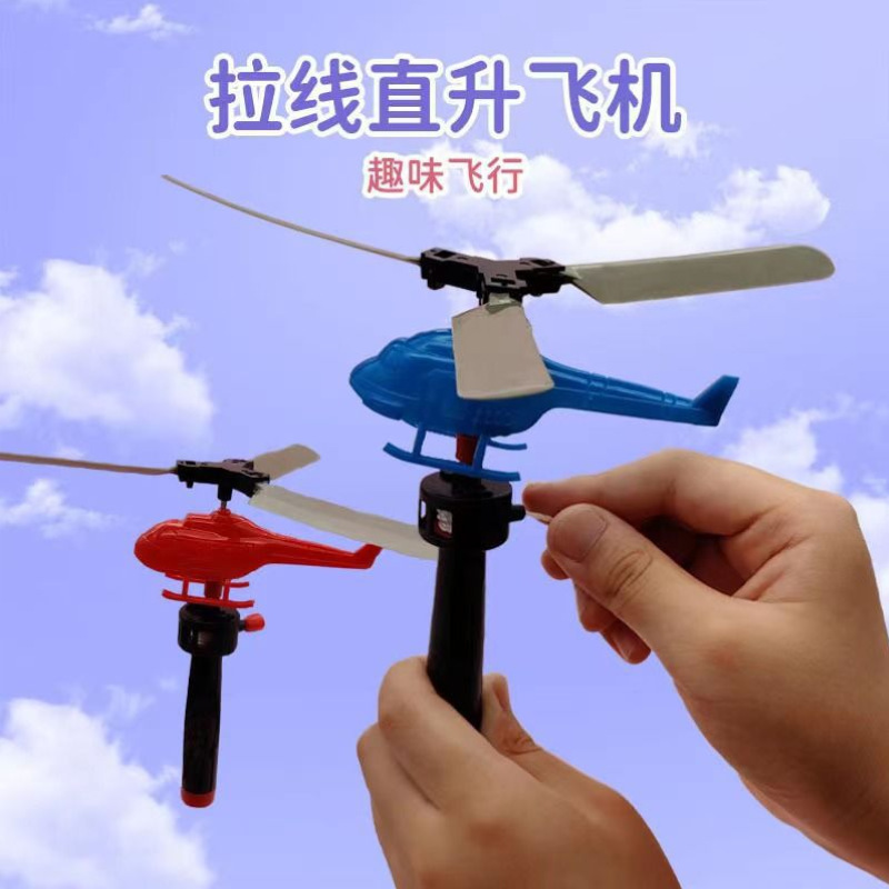 Children's Outdoor Activity Handle Cable Power Helicopter Night Market Stall Square Supply Children's Small Toys Wholesale