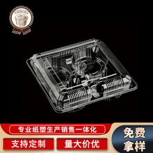 大四格K32吸塑盒 雪媚娘寿司塑料四个装蛋挞盒透明卡通面包盒