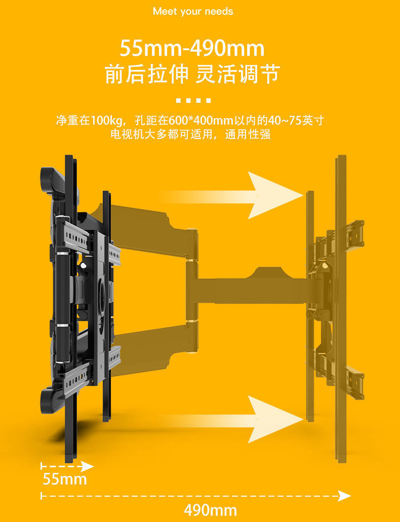 电视机挂架电视旋转伸缩32-75寸适用旋转壁挂电视架子墙上支架