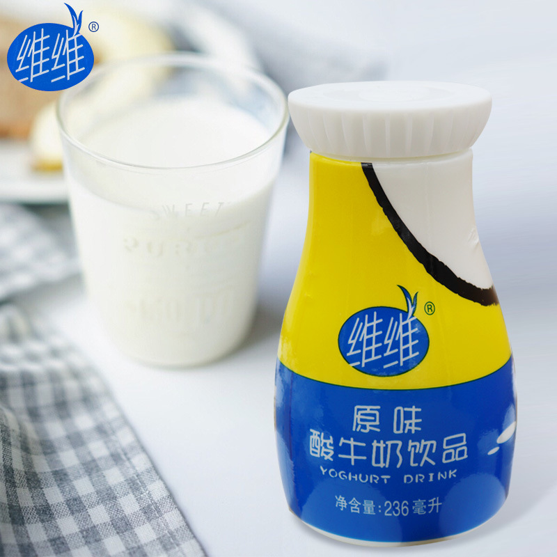 大亨维维原味酸牛奶饮品236ml*24瓶 饮料早餐牛奶膳食宝典整箱