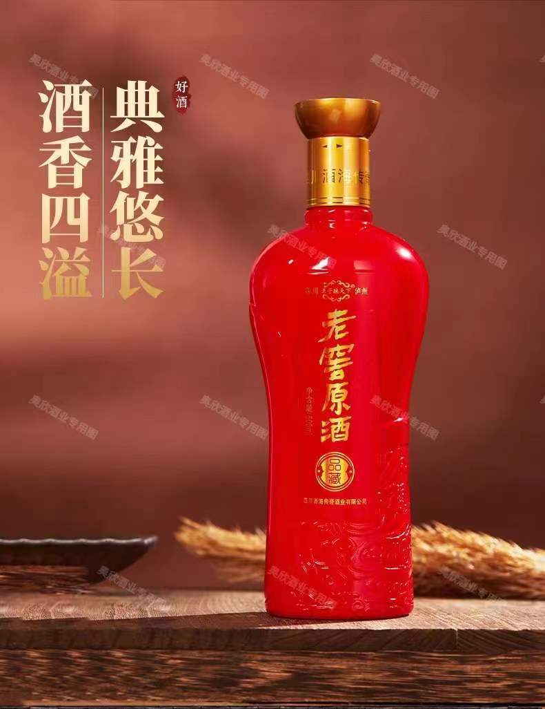 四川泸州产地老窖原酒品藏500ml*6瓶52度浓香型白酒配精美礼袋