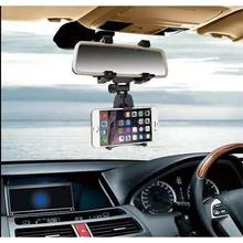 车载手机架通用汽车后视镜行车记录仪导航支架多功能手机座固定架