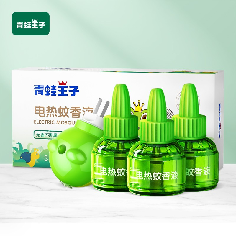 【青蛙王子】电热蚊香液3瓶 蚊香液加热器 无味驱蚊蚊香 婴儿大人
