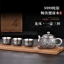 银茶具999纯银套装家用办公半自动懒人泡茶功夫陶瓷茶壶礼盒