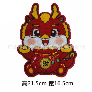 招财龙毛巾绣布贴红色喜庆新年龙亮片补丁贴新年系列