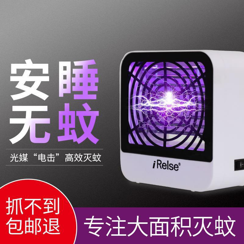 跨境新款家用电击灭蚊灯光触媒驱蚊器室外捕蚊器室内诱蚊灯厂家