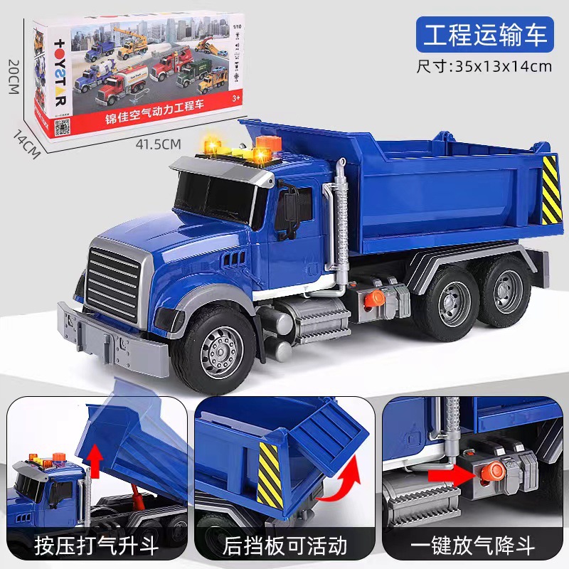 Jinjia Inflatable Inertia Large Engineering Vehicle Sound and Light Story Tilting Mixing Crane Water Spray Fire Fighting Oil Tank Truck Toy