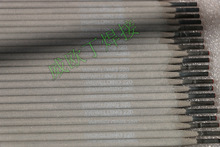 纯进口特种焊条威欧丁220耐高温耐腐蚀焊条WEWELDING220耐磨焊条