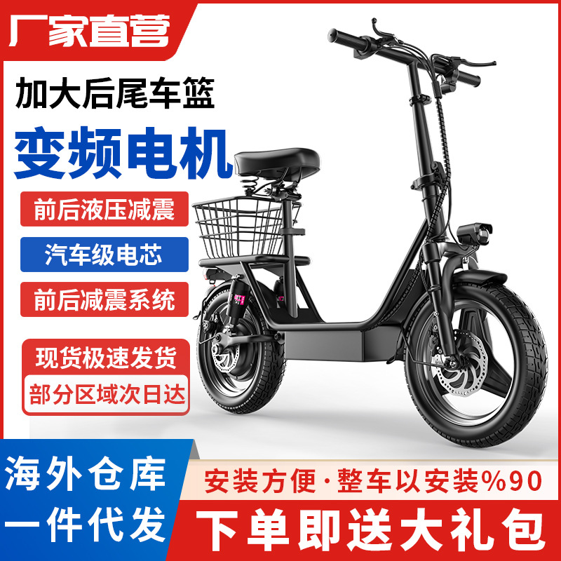美国仓现货直供两轮电动滑板车折叠代步电动车小型便携电瓶车成人