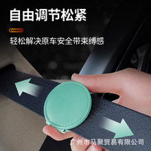 【厂家直销】超纤皮汽车安全带防勒肚夹限位器固定夹锁止器调节器