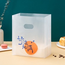 一次性塑料手提打包袋烘焙面包店袋子沙拉甜品包装外卖食品袋蛋糕