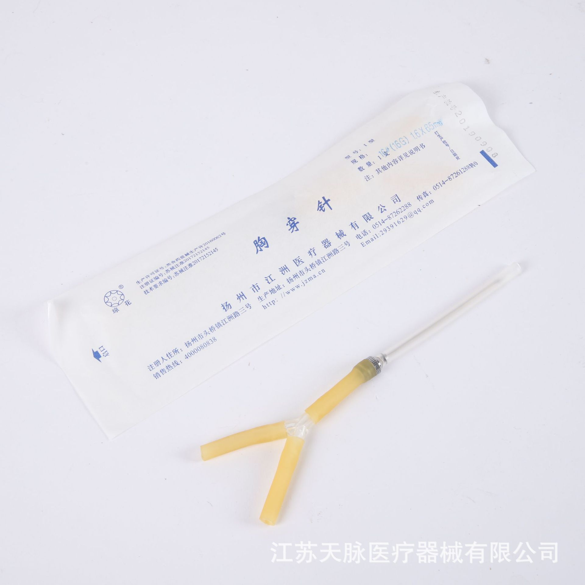 江洲琼花胸穿针独立包装胸腔穿刺针y型i型穿刺针穿胸排气疝气用针