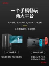 Switch游戏手柄ns pro无线蓝牙oled体感震动连发有线PC电脑steam