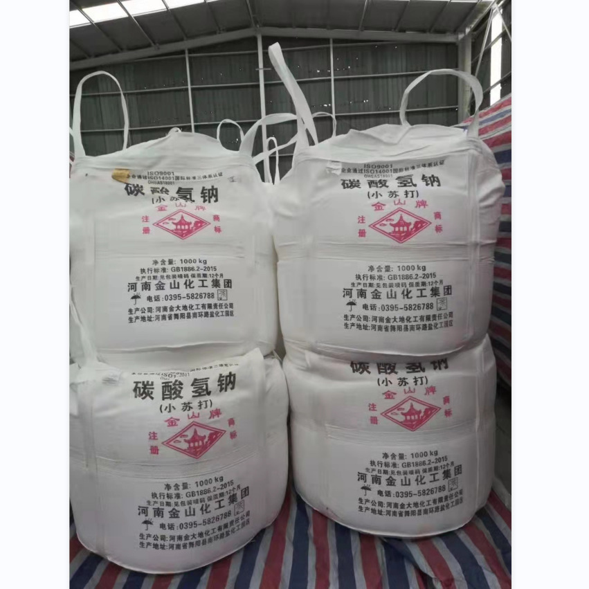 河南小苏打厂 金大地食品级小苏打工业脱硫剂碳酸氢钠 金山小苏打