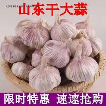 【出口级】新干蒜紫白皮大蒜新鲜大蒜头1/2/3/5/10斤包邮