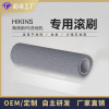 家用洗地机扫地机器人一体机专用短毛滚刷拖把配件批发跨境礼品|ru 家用洗地机扫地机器人一体机专用短毛滚刷拖把配件批发跨境礼品|ru