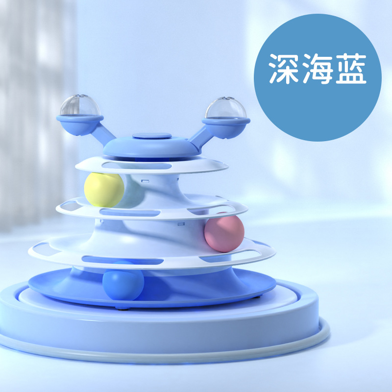 Donut Feather Table Tennis Ball Four-Layer Cat Turntable Track Amusement Plate Space Tower Cat Mint Ball Windmill Cat Toy