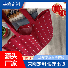 定 制订单库存瑕疵款新年红色帆布袋环保购物袋礼品包装单肩布包