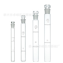 外贸生产厂家GG-17高硼硅3.3具塞比色管 100ml，25ml，50ml，10ml