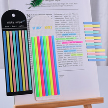 极细索引贴荧光贴便利贴n次贴读书笔记彩色分类标记重点半透明