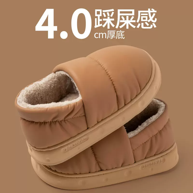 防水棉拖鞋女士秋冬季2025新款包跟室内居用防滑保暖厚底月子棉鞋