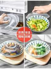 食品级微波炉加热盖耐高温防溅饭菜盘盖罩保鲜圆形塑料碗盖子