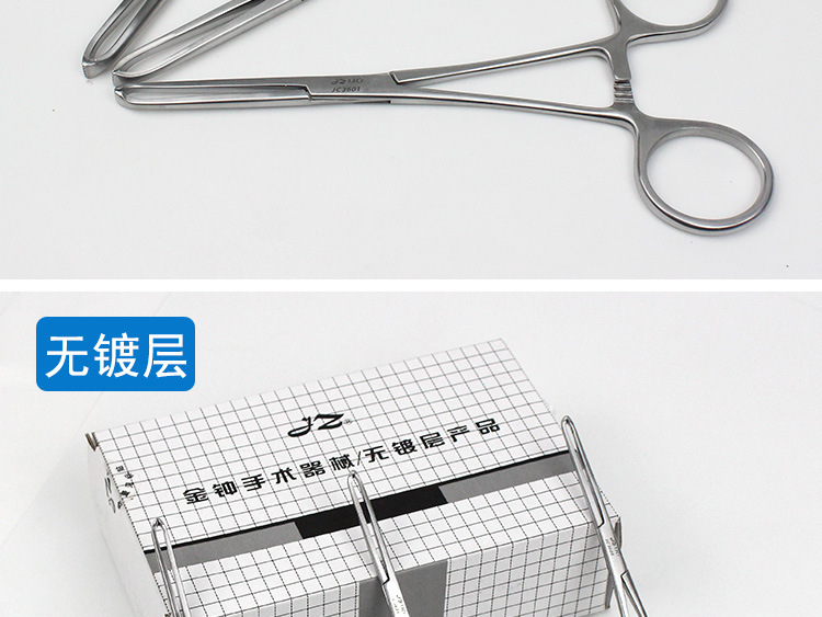 上海金钟组织钳 不锈钢鼠齿钳爱丽丝钳皮钳手术器械组织夹持钳子