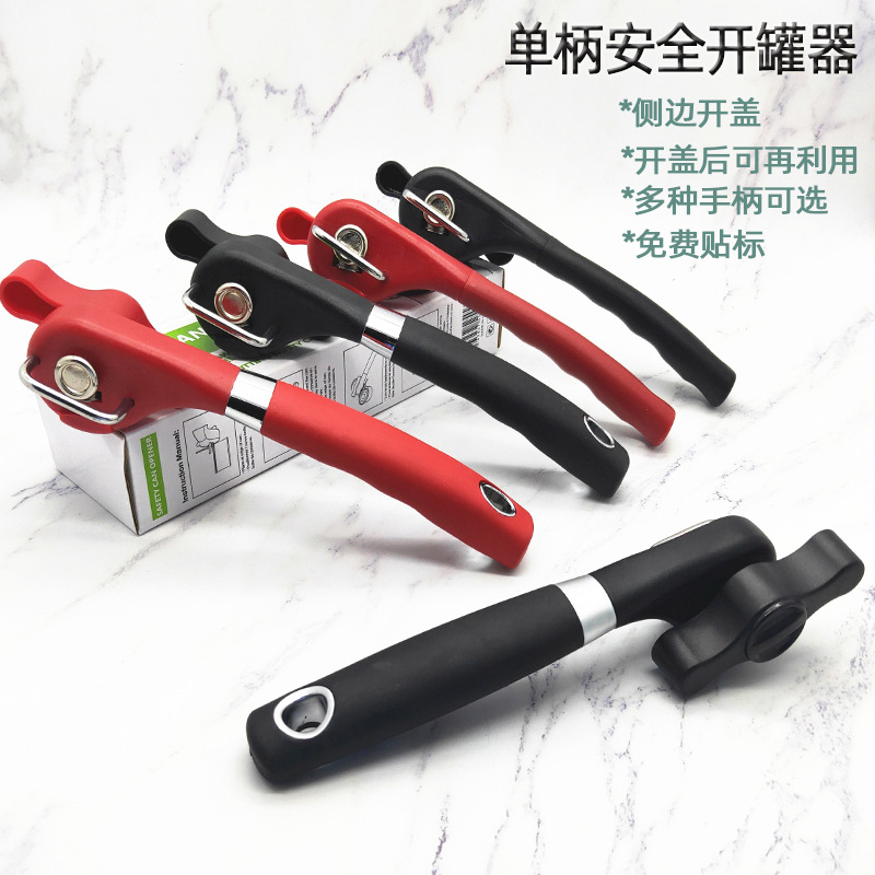 Manual Safety Can Openers Stainless Steel Can Opener Monolever Side Open Cover Can Opener Cross-Border Amazon