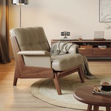 北欧黑胡桃木实木休闲椅猫抓皮家用客厅单人沙发椅轻奢现代老虎椅