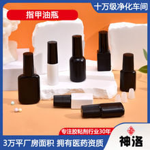 新款5ML-15ML塑料指甲油瓶黑色避光耐腐蚀空瓶带毛刷化妆品分装瓶