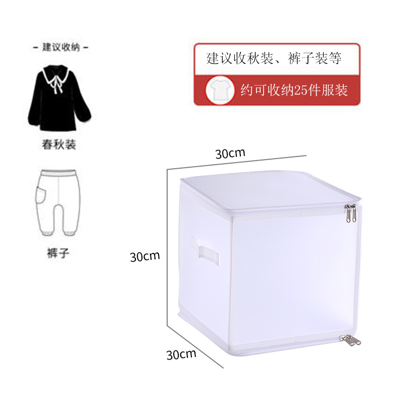 Waterproof Plastic Storage Box Folding Transparent Storage Box Seven-Piece Clothes Classification Organizing Folders Clothing Bag Storage Bag