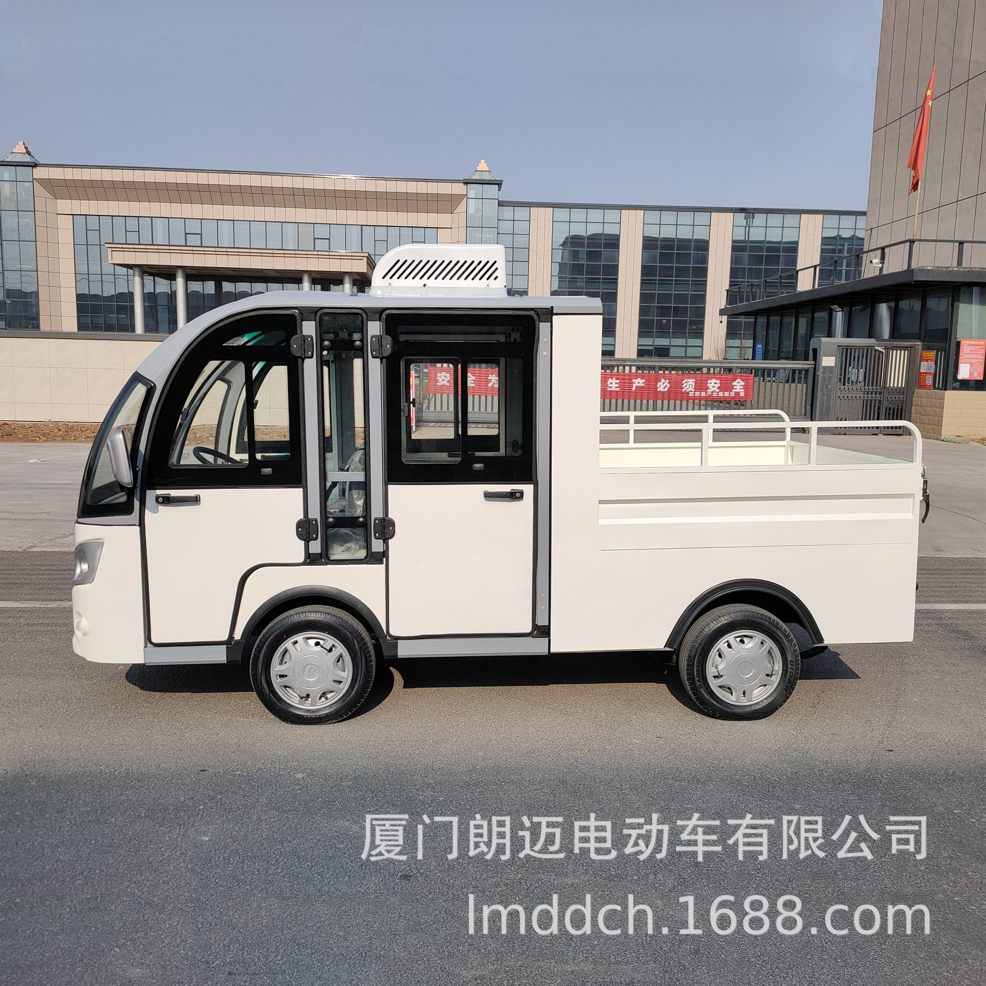 朗迈5座带空调电动带货斗货车 城市管理封闭式电瓶皮卡车巡逻车