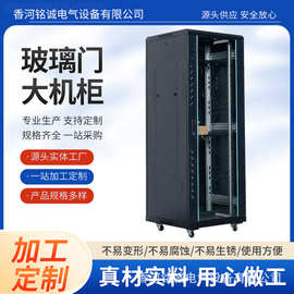 网络机柜1米1.2米2米加厚网门/玻璃门机柜服务器机柜立式机柜定制